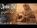 Desert Oud Whispers Traditional Arabic Music For Relaxation Mindfulness Desert Oud Whispers Traditional Arabic Music For Relaxation Mindfulness