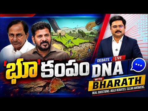 DNA with Bharath: Revanth Reddy Allegations on KCR Lands | CM Revanth Reddy | KTR | ZEE News - ZEE24TELUGUNEWS