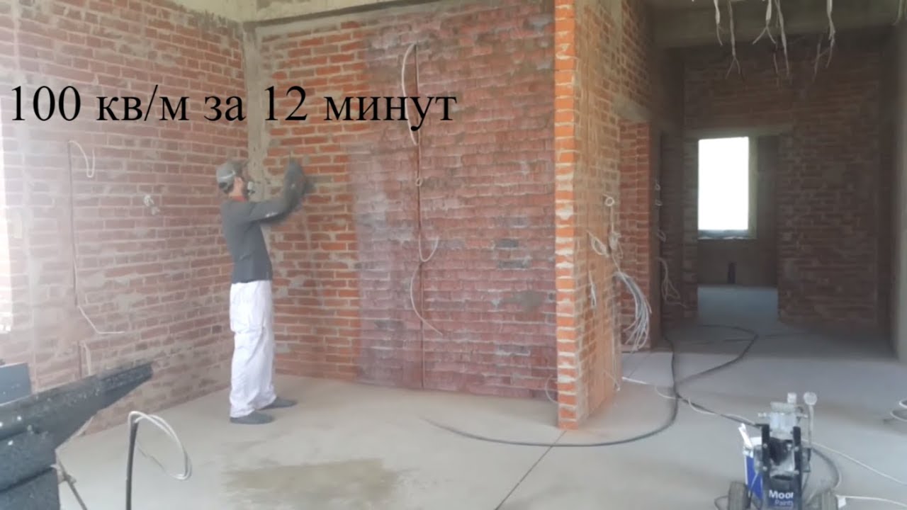 как быстро загрунтовать стены #маляркавмолдове #отделкаимашины - YouTube