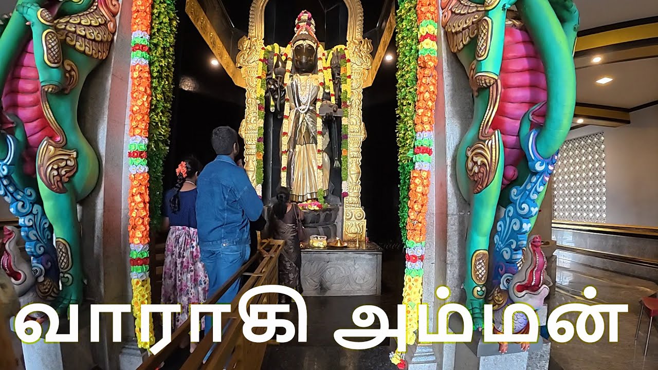 Varahi Amman | வாராகி அம்மன் | 