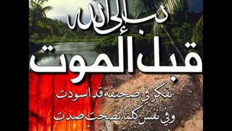 سورة التوبة كاملة الشيخ ناصر القطامي surah al taubah nasser alqatami
