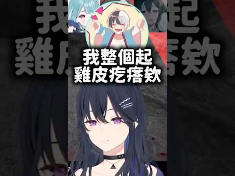 發出超低音的Ramuchi和聲音一點都沒變的Uruha！【VSPO中文精華/一ノ瀬うるは/白波らむね/Kamito】