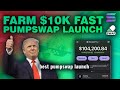 Testing Meme Coin Launches: Pump.fun vs PumpSwap Results