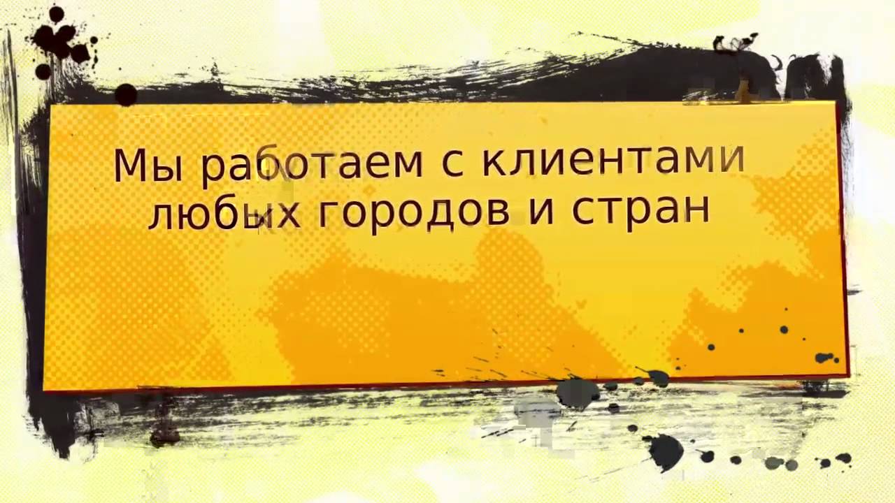 Реклама Web Студии Virtualtouch