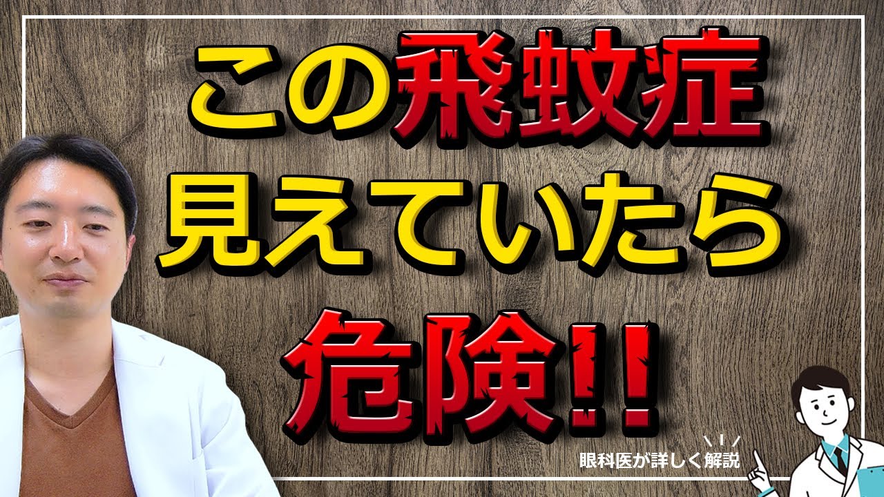 黒い 影 が 見える 一瞬