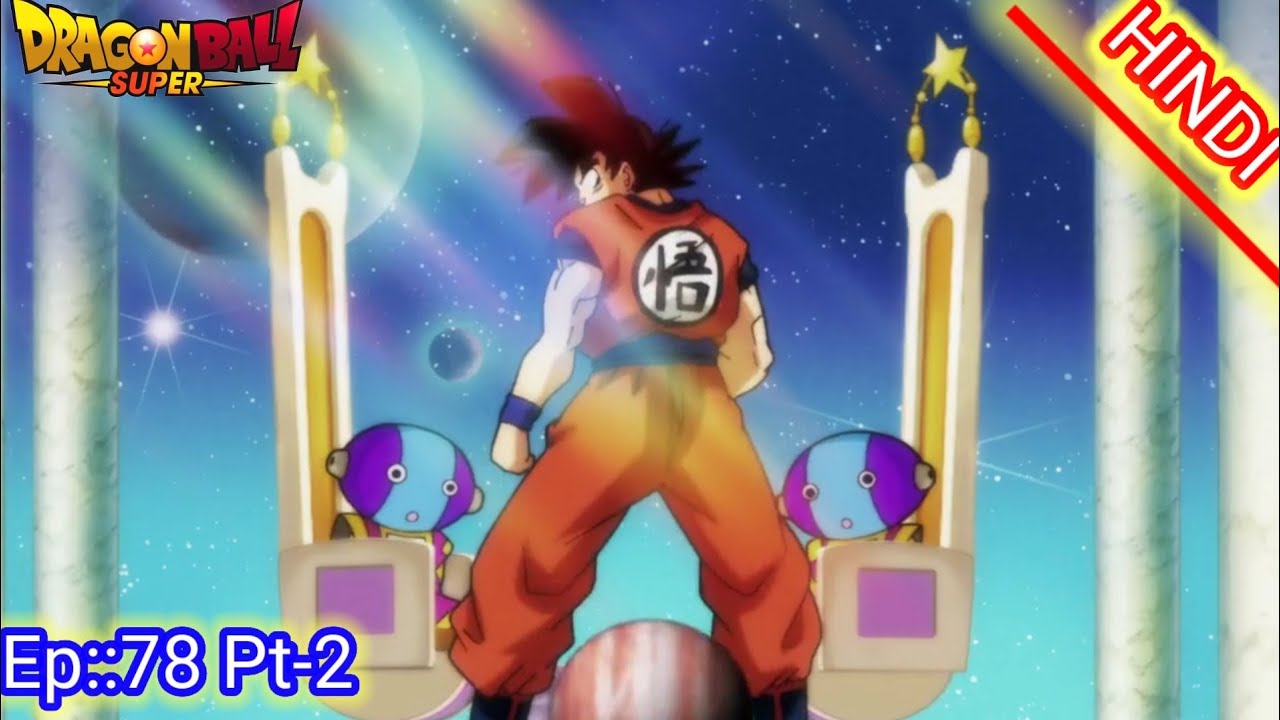 Dragon Ball Super Full Episode 78 Part 2 in hindi..Goku Urge The Grand Zeno For The World