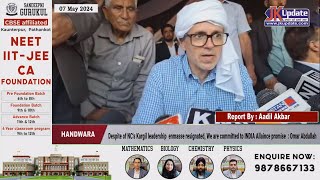Despite of NC's Kargil leadership resignated, We are committed to INDIA Allaince promise : Omar