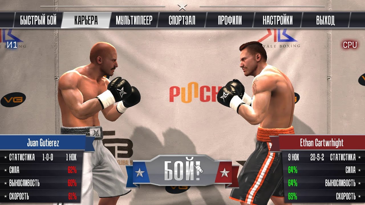 Ethan Cartwright vs Juan Gutierez. Real Boxing