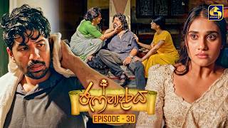 Jaffnadaraya (ජැෆ්නාදරය) | Episode 30 | 16th August 2026 | Swarnavahini TV