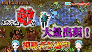 #17 紫サイエンスパック難しいな！！！【視聴者参加型シーズン16】多くの素材とまだ見ぬ敵が大量発生！Periodic Madness+ERM series screenshot 5