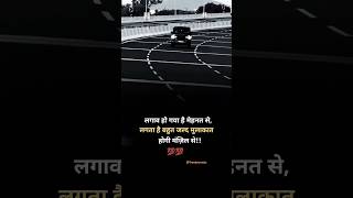 Have Become Attached, It Takes Hard Work Lot I Have Developed An Attachment, It Feels Like