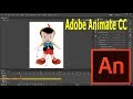 الدرس الثالث كيفية تحريك اجزاء الجسم  (Adobe Animate CC ( Bone tool "@Amal Channel "