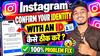 Confirm Your Identity With an ID Instagram Problem 2026 | Confirm your identity with an id | 2026