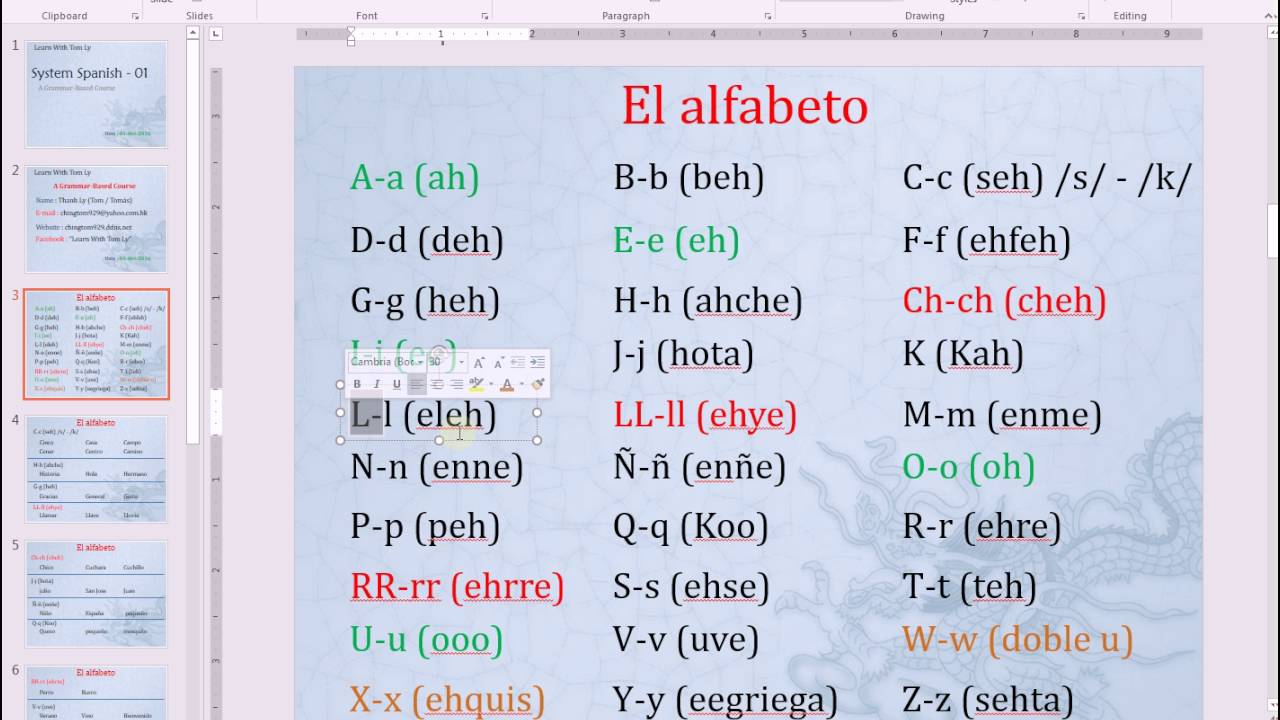 Learn Espanol Systemetically 01 Alfabeto Youtube