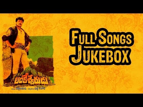 Lankeswarudu (లంకేశ్వరుడు) Telugu Movie || Full Songs Jukebox || Chiranjeevi, Radha