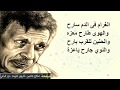 بلدي وحبيبتي عزة احمد فؤاد نجم 