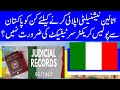 Italian Nationality Latest Urdu Updates - Dontworry Because Problem Now Solved #ItalianUrduUpdates