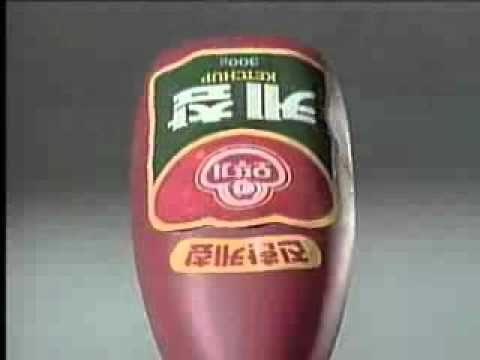 Ottogi Ketchup 1980_04