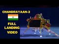 Celebration in ISRO office after Chandrayaan-3 Landing, PM Modi hoisted the tricolor