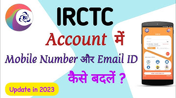 Irctc me mobile number kaise change kare | how to change irctc mobile number