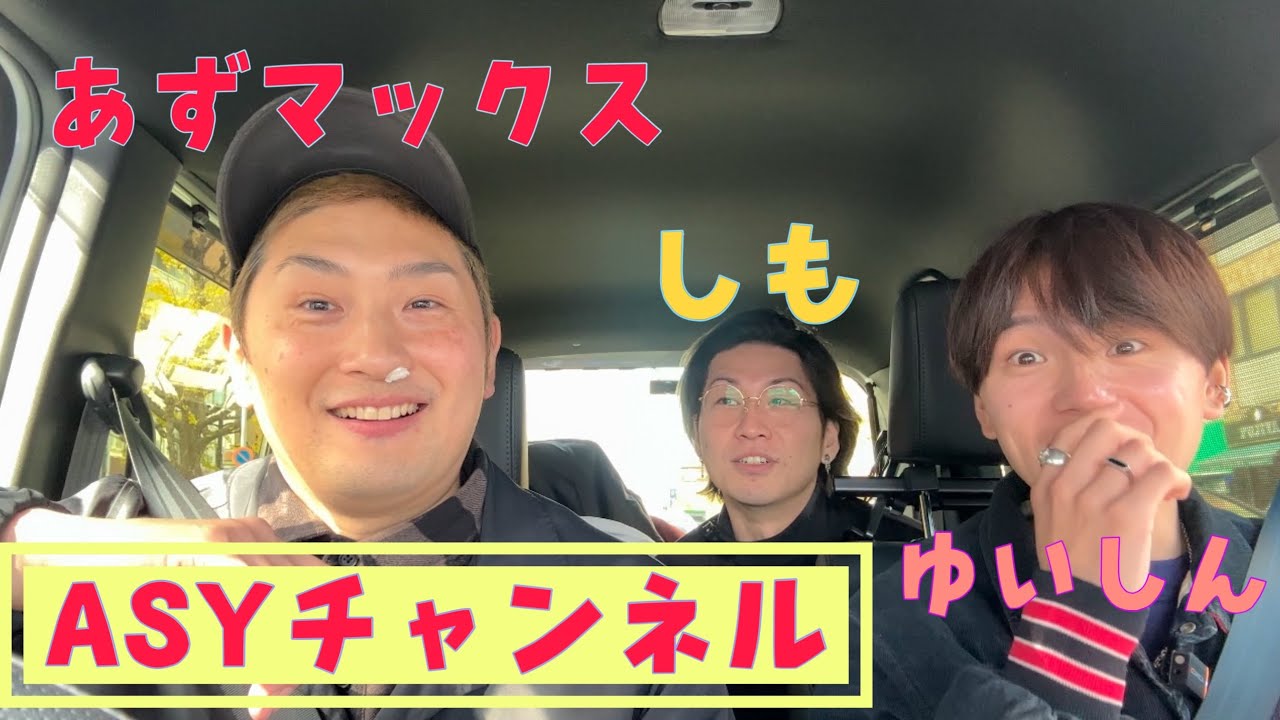 【ドライブシリーズ】とうとう登山！気をつけてね。