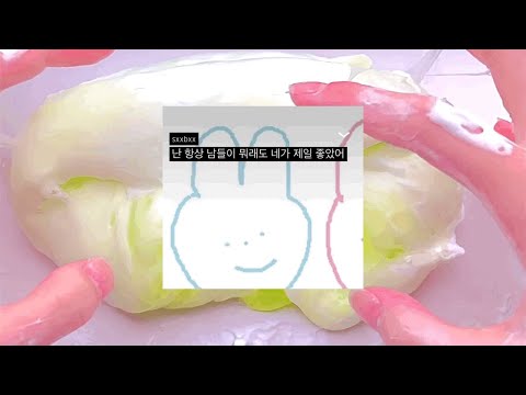 이별 첫사랑 짝사랑 외사랑 짤 시리즈 액괴 슬픈 사랑 짤 소규모 시리즈 액괴 소규모 시리즈 소시액 시액 액괴 아픈 사랑 슬픈 사랑 짤 모음 소규모 대규모 시리즈 네이트 판 썰 액괴