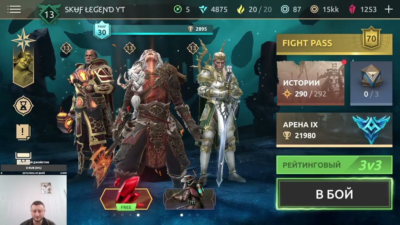 Под коньячок. Рейтинговые бои 1/1