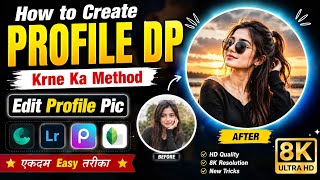 How to Create Profile Dp | Canva Py Picture Edit Krne Ka Method - Edit Profile Pic ✍🏻🌍⤵️👀🎀