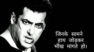 Salman Khan Whatsapp Status | Jay Ho | Attitude Dialogue | Sohail Khan | Radhe | Prabhu Deva | Disha screenshot 4