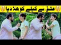 Ishq ne kelay ko hila dia best prank  velle loog khan ali  sahara bano khan ali