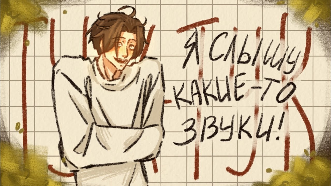 КАК МЕНЯ ПОСЧИТАЛИ ПСИХОМ | неловкие истории из жизни 