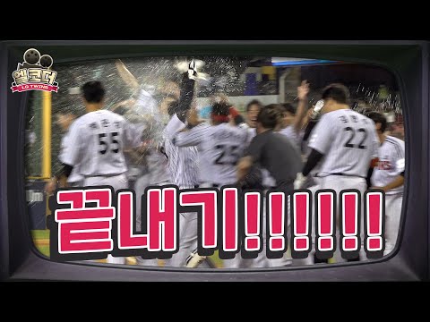 [4K] 문보경이 끝냈습니다!!!!!!!!!!!!!!!!!!1!!!!1 [엘코더]