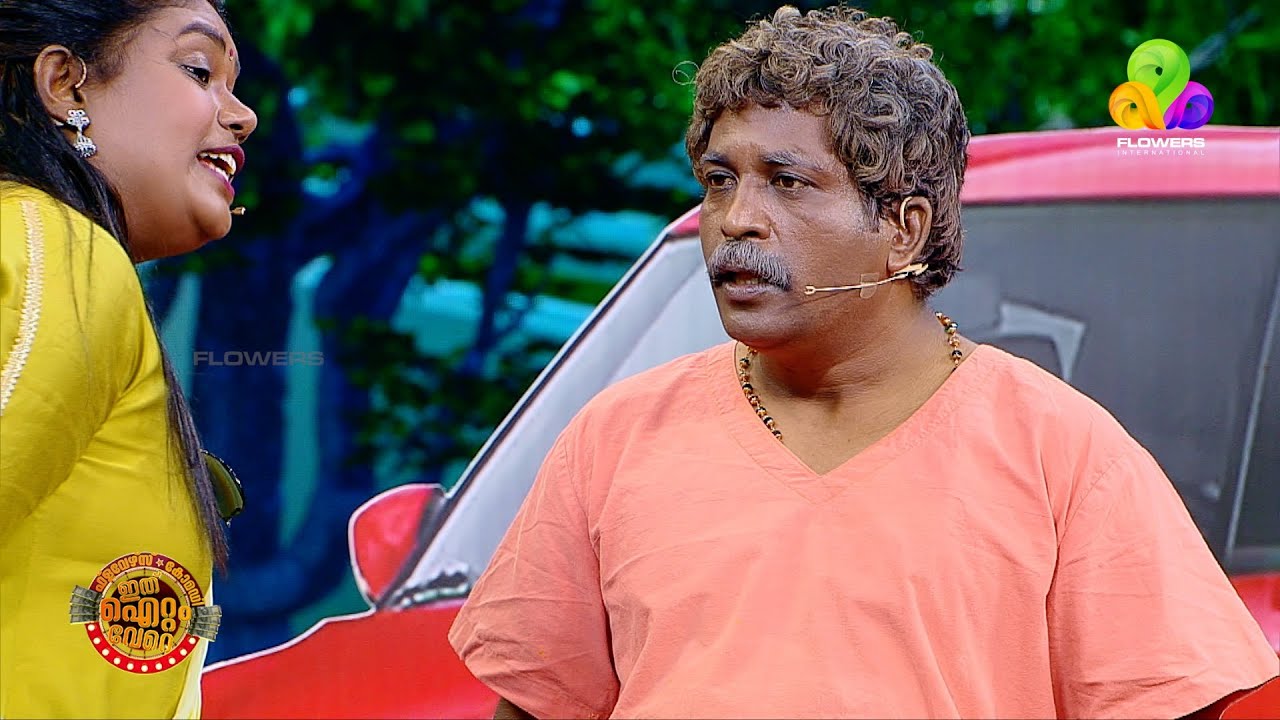 ആരാണ് സന്തോഷം ആഗ്രഹിക്കാത്തത്!🤣