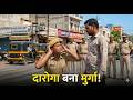 चालान काटने वाले दारोगा को बाइक वाले ने बनाया 'मुर्गा' ! crime story hub