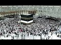  2026 05 03 الحرم المكي بث مباشر قناة القران الكريم السعودية مباشر مكه المكرمه