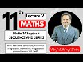 Class 11| Maths1 |CH 4 | SEQUENCE AND SERIES | MAHARASHTRA BOARD |Lecture 2