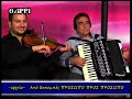 Αρχαγγελίτικα τραγουδια* Vol 2 Greek Folk Music Songs of Rodos Island