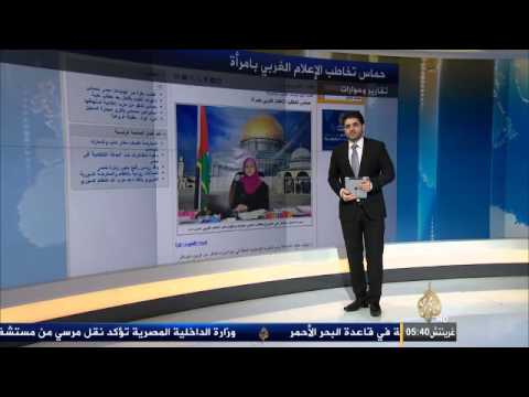 فقرة الجزيرة نت 15/11/2013