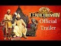 Tenali Raman - Official Theatrical Trailer 