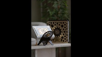 الشيخ/خالد الرياعي الشهري حفظه الله .... سورة الزمر .... الآيه ( ٢٣ )