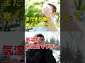 ↑↑↑詳しくはこちら。チャンネルをチェックしてね!