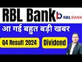 RBL Bank Q4 Result 2024 I RBL Bank Dividend I RBL BANK SHARE