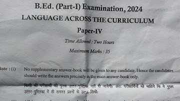 B.Ed 1st Year Language Across the Curriculum Exam Paper 2024 | B.Ed Exam Paper 1st Year 2024 | PDUSU