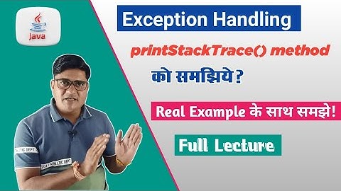 printStackTrace() method  को समझिये | printStackTrace() in java | Exception Handling