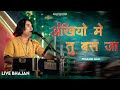 Ankhiyon Mein Tu: Viral Bhajan by Prakash Mali 🎶