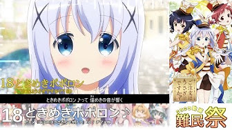 Nan Nan Back Undefined Skip Navigation Search Search Sign In Undefined Unavailable Videos Are Hidden Play All アニメソング Mad Mmd ニコカラ 440 Videos 238 Views Last Updated On Oct 14 21 楽曲 1990年代以降のアニメ楽曲