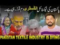 Pakistan textile industry crisis   shahbaz mughal hathora
