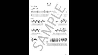No.4【Guitar TAB】 - Chevon