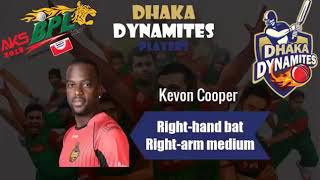 Bpl 2018 Ii Dhaka Dynamites Team Squad New Ii Full Team Players 2018
