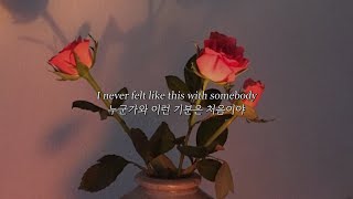 누군가와 이런 기분은 처음이야_Dagny - Somebody [가사/해석/lyrics]
